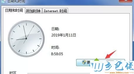 win7系统下lol证书过期了如何解决