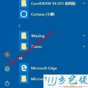 win10如何管理wifi密码？win10系统管理wifi密码的方法