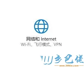 win10如何管理wifi密码？win10系统管理wifi密码的方法