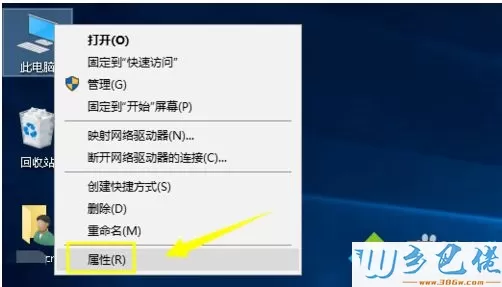 windows10系统无法添加新账户如何解决