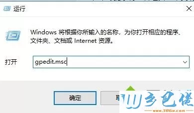  win10看不到通知中心内容怎么办？win10通知中心不显示内容的解决方法