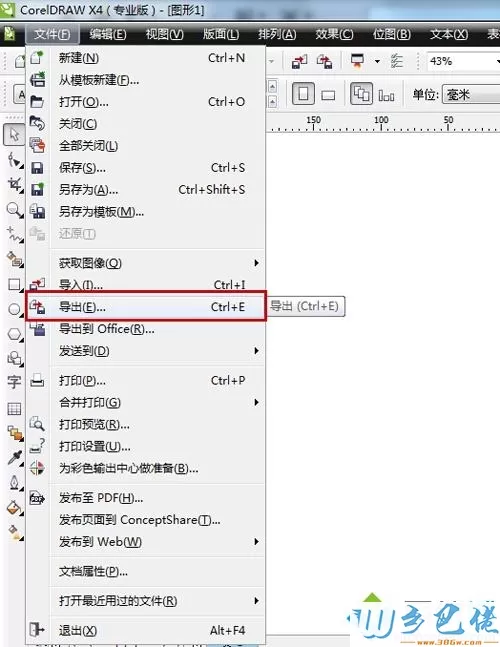 win10系统eps格式转成psd格式的方法