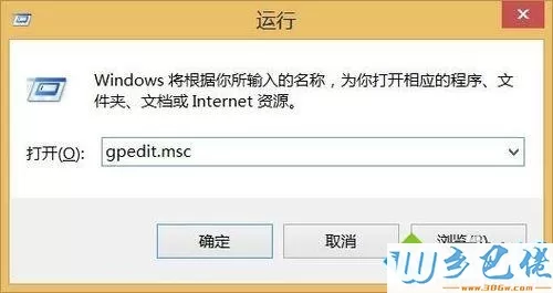 win10控制面板打不开如何解决？win10控制面板打不开的两种方法