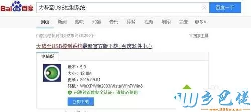 win10控制面板打不开如何解决？win10控制面板打不开的两种方法