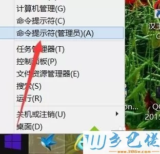 win10控制面板打不开如何解决？win10控制面板打不开的两种方法