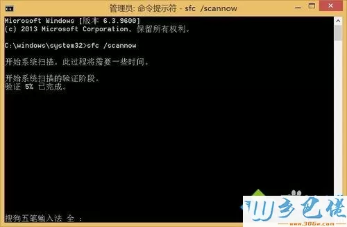 win10控制面板打不开如何解决？win10控制面板打不开的两种方法