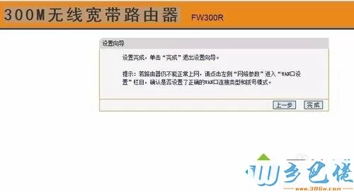 怎么修改家里wifi名称？win10修改WiFi名称的方法