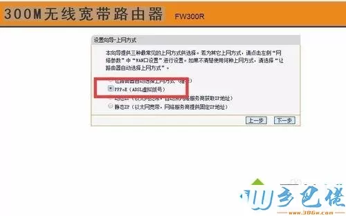 怎么修改家里wifi名称？win10修改WiFi名称的方法