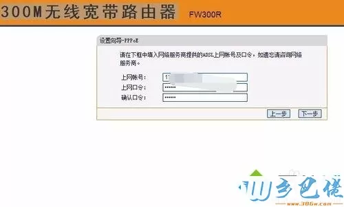 怎么修改家里wifi名称？win10修改WiFi名称的方法