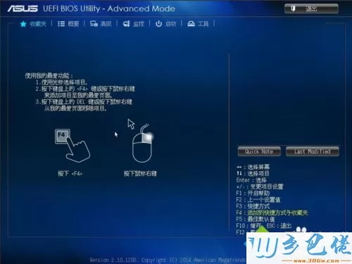 win10开机提示没有检测到开机设备如何解决