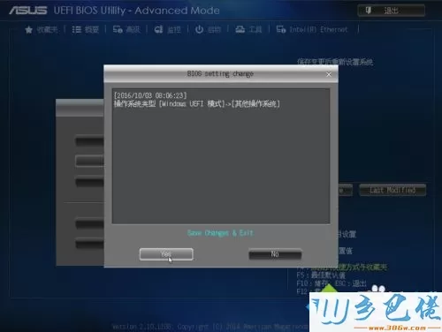 win10开机提示没有检测到开机设备如何解决