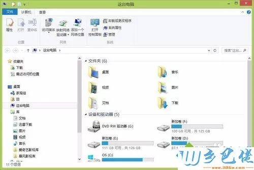 win10系统excel怎么显示扩展名