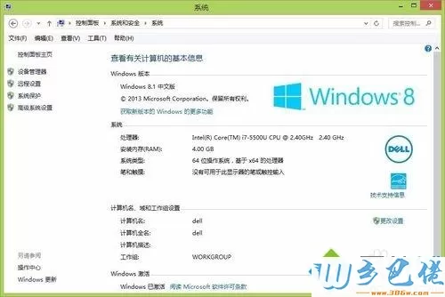 win10系统excel怎么显示扩展名