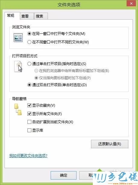 win10系统excel怎么显示扩展名