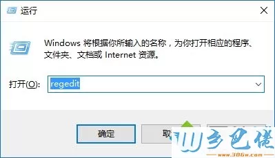 win10输入法怎么设置为默认英语？win10输入法设置默认英文的方法