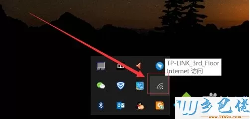 windows10系统下怎么禁用无线网络