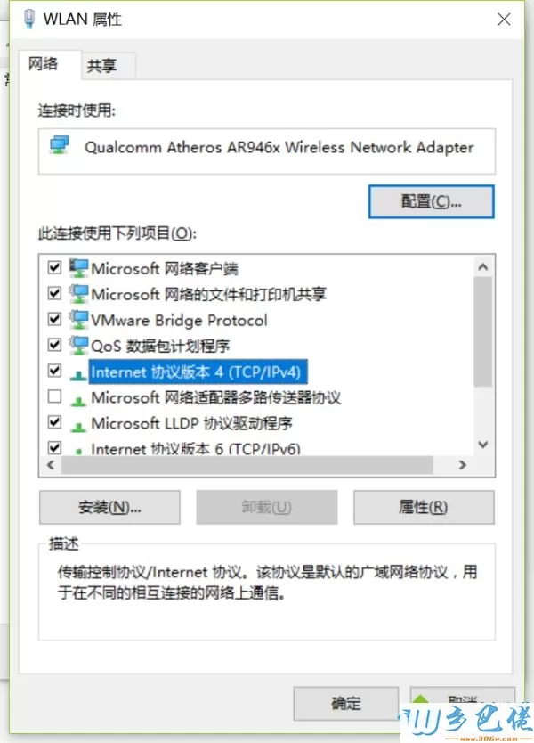 Win10连接wifi显示“无Internet,安全”的三种解决方法