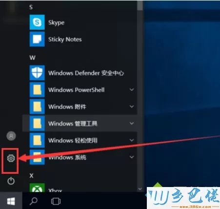 win10蓝牙怎么开启？win10开启蓝牙的具体方法