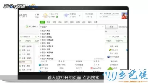 win10网页打不开提示已取消到该网页的导航怎么办