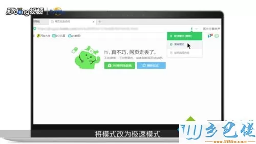 win10网页打不开提示已取消到该网页的导航怎么办