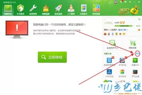 win10数据丢失怎么恢复？电脑用软件恢复数据的方法