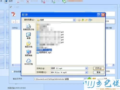 win10怎么把swf转换成mp4格式