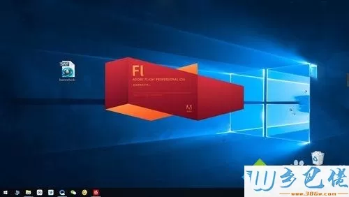 win10系统swf文件如何打开？win10打开swf文件的方法