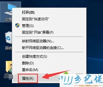 Win10网卡驱动无法使用怎么办