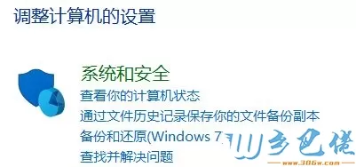 Win10提示“window10无法更新，正在撤销”如何解决