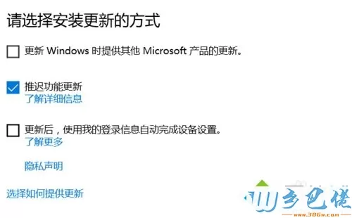 Win10提示“window10无法更新，正在撤销”如何解决