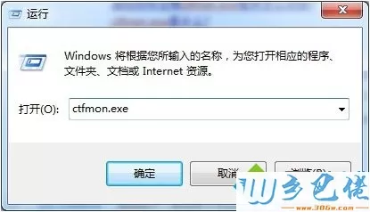 win10输入法不见了只能输入英文的三种解决方法