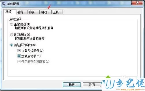 win10输入法不见了只能输入英文的三种解决方法