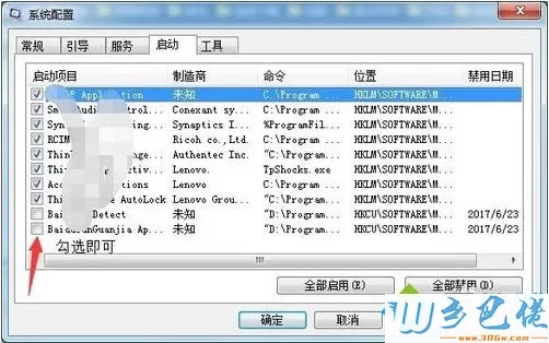 win10输入法不见了只能输入英文的三种解决方法