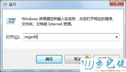 win10输入法不见了只能输入英文的三种解决方法