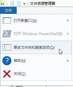 win10系统下Onedrive文件夹不显示缩略图如何解决