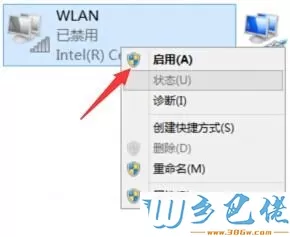 win10无线网卡驱动没了怎么办