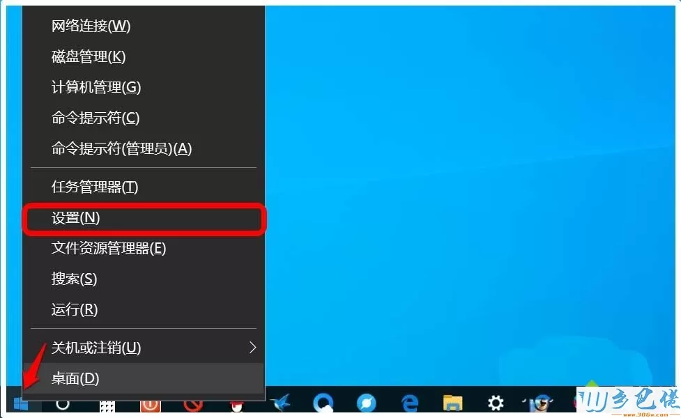 win10系统开启5g wifi热点的方法