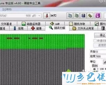 电脑固态硬盘掉盘的解决方法