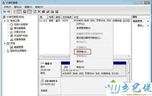 新买的电脑怎么分区？给新win10电脑分区的方法