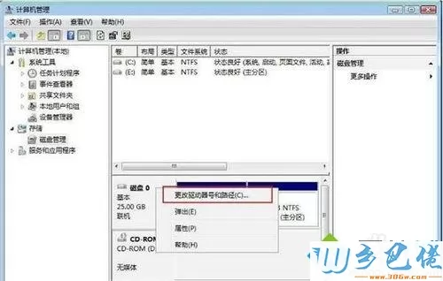 新买的电脑怎么分区？给新win10电脑分区的方法