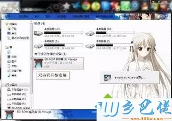 win7虚拟光驱如何使用？虚拟光驱的使用教程