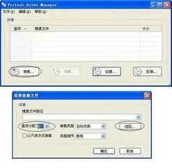 win7虚拟光驱如何使用？虚拟光驱的使用教程