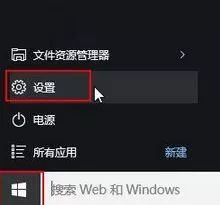 win10系统下怎么设置桌面主题背景不自动换