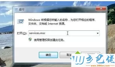 win10系统下打印机显示打印错误如何解决