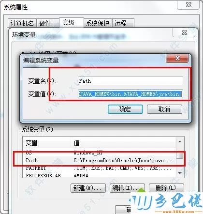 win10安装jdk和配置环境变量的方法