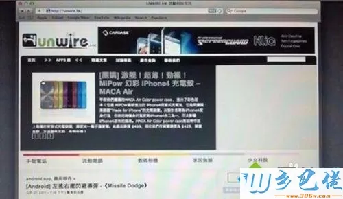 苹果笔记本电脑怎么重装Mac系统？重装Mac系统的方法