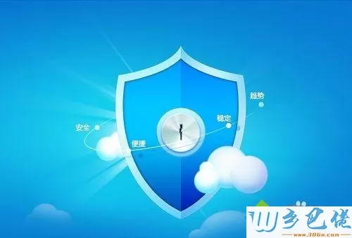 xp系统如何给软件加密？xp给软件加密的方法