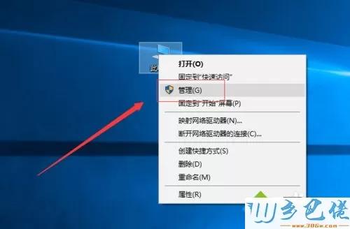 移动硬盘连接win10电脑读不出怎么办