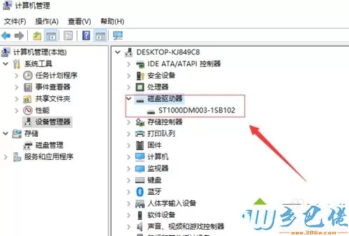 移动硬盘连接win10电脑读不出怎么办