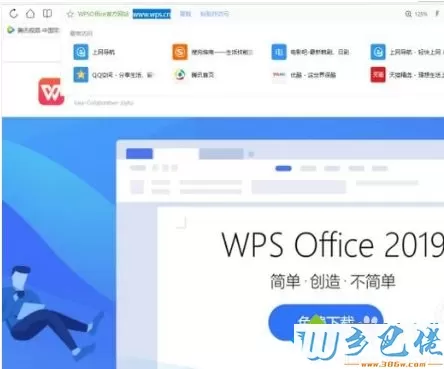 win10右键打开方式没有excel怎么办